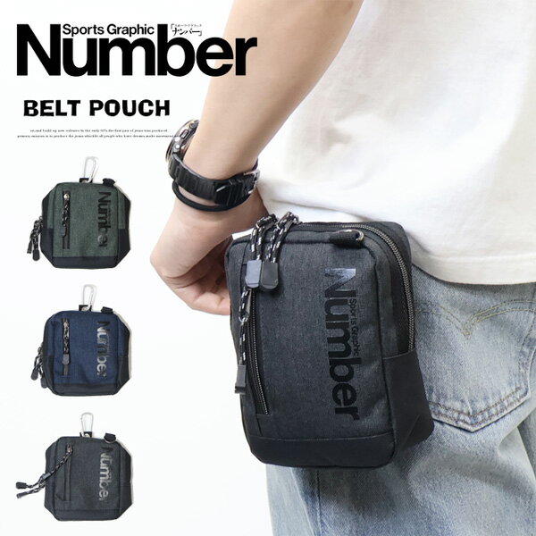 楽天市場】ナンバーナイン ポーチの通販