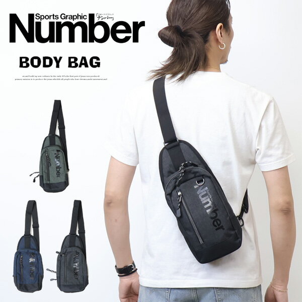 楽天市場】ナンバーナイン（ボディバッグ・ウエストポーチ｜メンズ