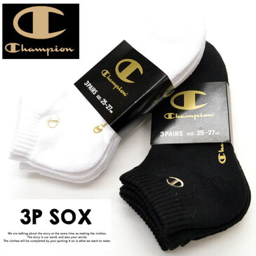 Champion(チャンピオン) 3P ソックス ロゴ金刺繍 靴下 ショートソックス スニーカーソックス C1-1707 【楽ギフ_包装】