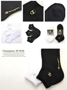 Champion(チャンピオン) 3P ソックス ロゴ金刺繍 靴下 ショートソックス スニーカーソックス C1-1707 【楽ギフ_包装】