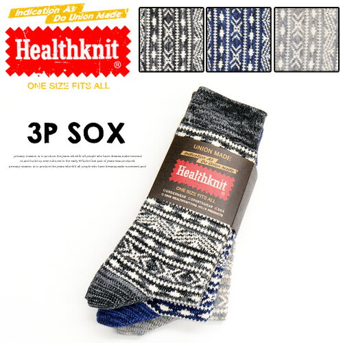 Healthknit(ヘルスニット) 3P ソックス ジャガード ロング 靴下 ロングソックス ハイソックス フルレングスソックス クルーソックス ロング丈 クルー丈 3足組 3足セット 3Pセット メンズ 191-3386 【楽ギフ_包装】