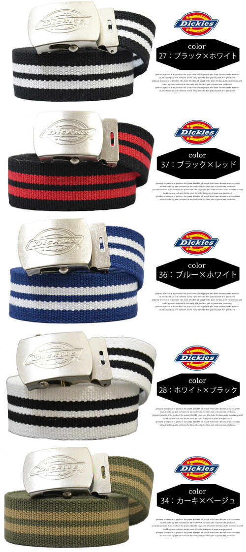 Dickies ディッキーズ GIベルト 2ラ...の紹介画像3