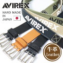 AVIREX アヴィレックス ロゴプリント レザー テープ材 コンビベルト AX4204 ダブルピンレザーベルト 本革 日本製 メンズ デザインベルト カット可 アビレックス