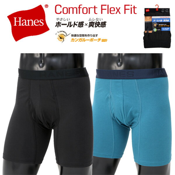 HANES wCY Comfort Flex Fit {NT[u[t {NT[pc OJ A_[EFA  pc Y HM6EQ101