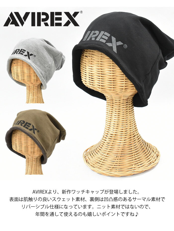 AVIREX アビレックス ロゴプリント リバ...の紹介画像2