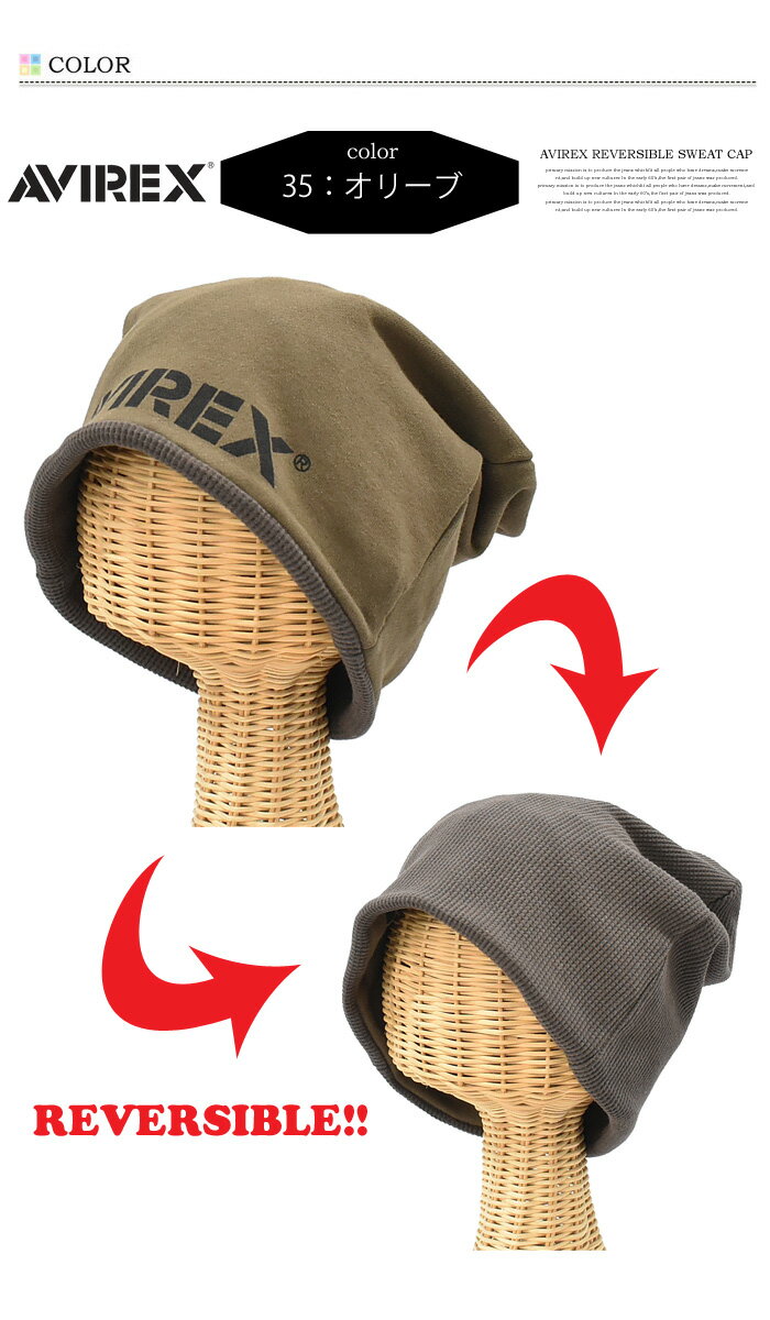 AVIREX アビレックス ロゴプリント リバ...の紹介画像3