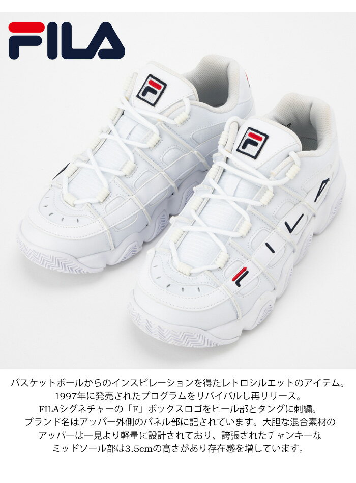 FILA フィラ バリケード XT 97 スニーカー ミッドカット フットウェア カジュアル 靴 シューズ バッシュ 送料無料 F0414