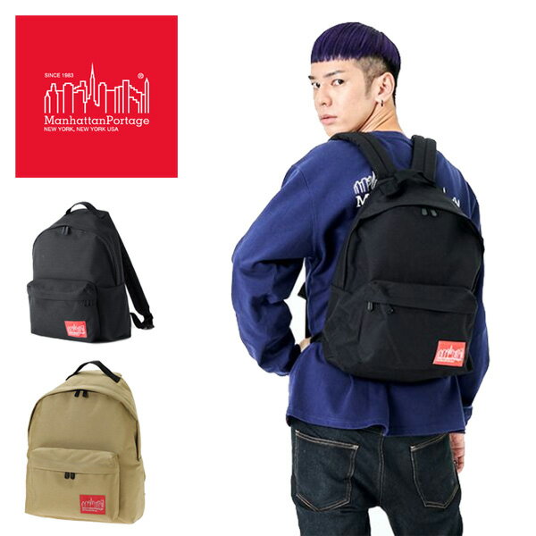 Rakuten - Manhattan Portage マンハッタンポーテージ ビッグアップル バックパック MP1210 メンズ レディース ユニセックス リュック デイパック 送料無料