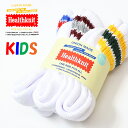 Healthknit ヘルスニット キッズ 3P ソックス 193-0001 クルー 配色 3本ライン 16〜18cm 19〜21cm 靴下 3Pセット 3Pソ...