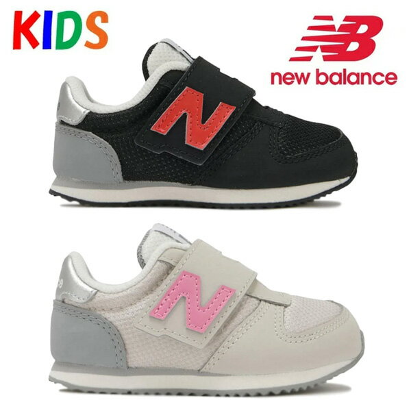 new balance ニューバランス キッズ ベビー 420M スニーカー 靴 ジュニア IZ420MJD IZ420MJF セカンドシューズ 子供靴 子供用 赤ちゃん ベビーシューズ こどもぐつ くつ 人気 送料無料