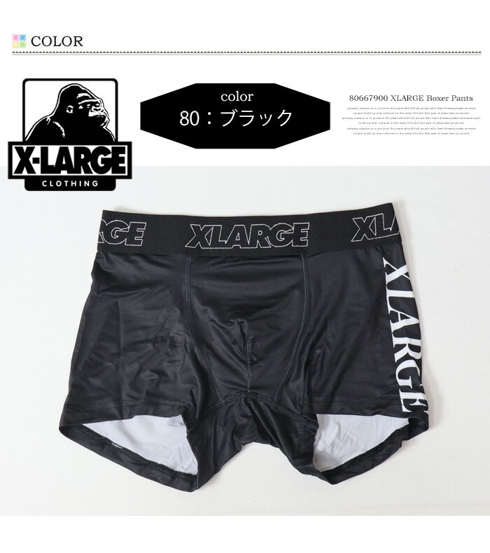X-LARGE エクストララージ ボクサーパンツ Drawing boy アンダーウェア 下着 肌着 メンズ エックスラージ 80667900