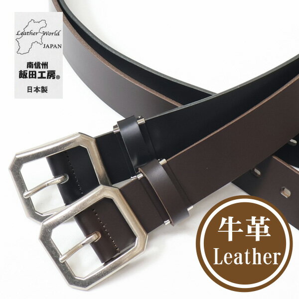 飯田工房 スクエアバックル ギャリソン レザーベルト 日本製 本革 メンズ カット可 IK3528