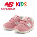 new balance ニューバランス キッズ ベビー IZ996 スニーカー 靴 ジュニア セカンドシューズ 子供靴 子供用 赤ちゃん ベビーシューズ こどもぐつ くつ 人気 送料無料 IZ996XD3 PINK
