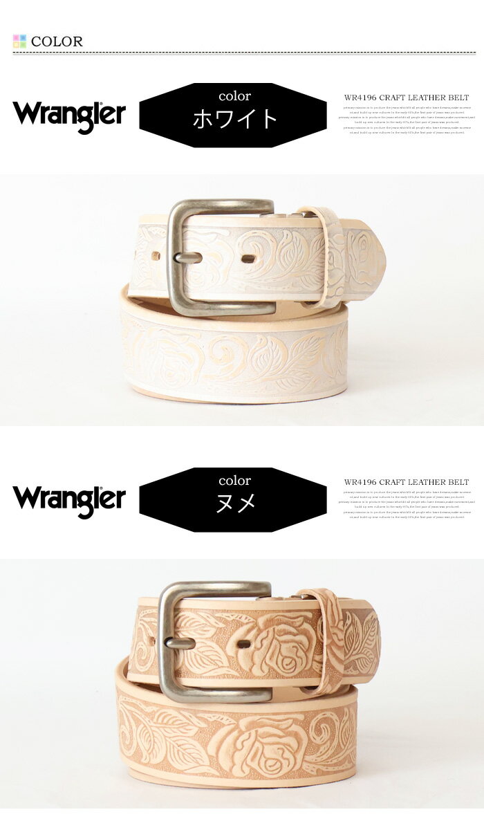 Wrangler ��󥰥顼 ���������� ������ơ����ù� �쥶���٥�� ������ �ܳ� ��� ���åȲ� ����̵�� WR4196