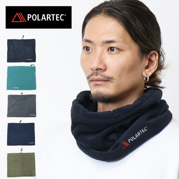 POLARTEC ポーラテック フリース ネックウォーマー マフラー メンズ 防寒 暖かい 秋 冬 送料無料 チュ..