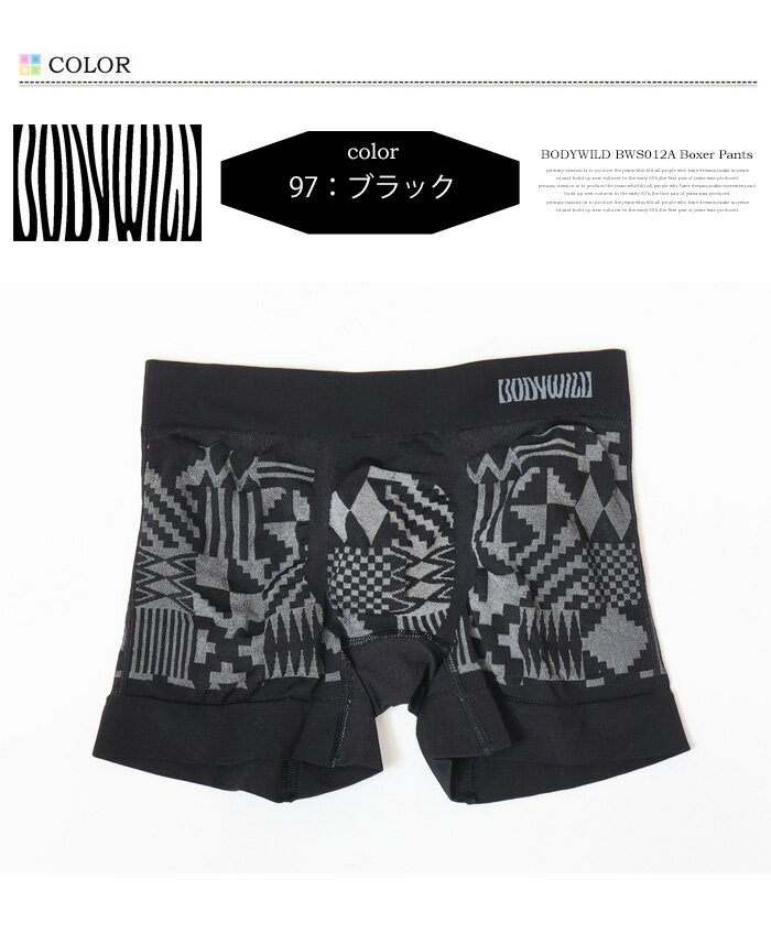 GUNZE グンゼ BODY WILD ボディ...の紹介画像3