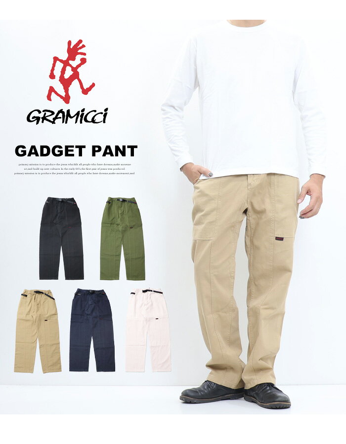 GRAMICCI グラミチ GADGET PANT ガジェットパンツ ロングパンツ クライミングパンツ メンズ 送料無料 G105-OGT rex-2nd-10012550 REX ONE レックスワン サンプル画像2