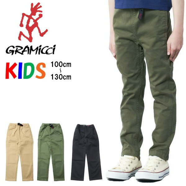Rakuten - GRAMICCI グラミチ キッズ ストレッチツイル Gパンツ クライミングパンツ 男の子 女の子 ジュニア 送料無料 G512-BJ-K