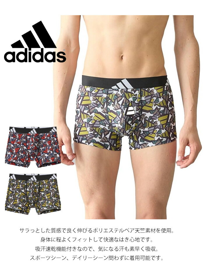 adidas アディダス ボクサーパンツ 前とじ 吸汗速乾 股下メッシュ 総柄 アンダーウ...