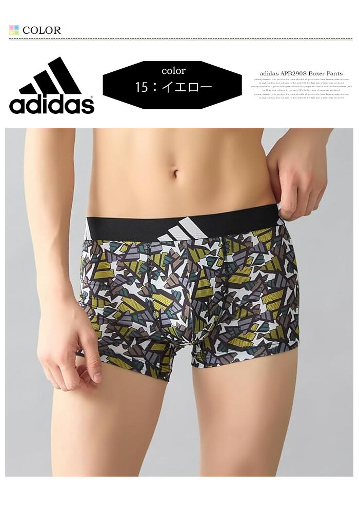 adidas アディダス ボクサーパンツ 前とじ 吸汗速乾 股下メッシュ 総柄 アンダーウ...