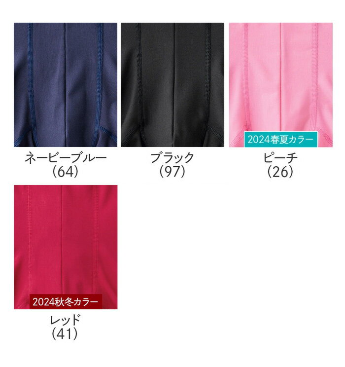 GUNZE グンゼ BODY WILD ボディ...の紹介画像3