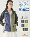 KRIFF MAYER クリフメイヤー レディース さらさらエアーフードジャケット マウンテンパーカー ライトアウター マンパ 送料無料 2347821l