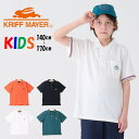 KRIFF MAYER クリフメイヤー キッズ 袖裏ライン ナノカノコポロシャツ 140cm 150cm 160cm 170cm ジュニア 子供用 子供服 23...