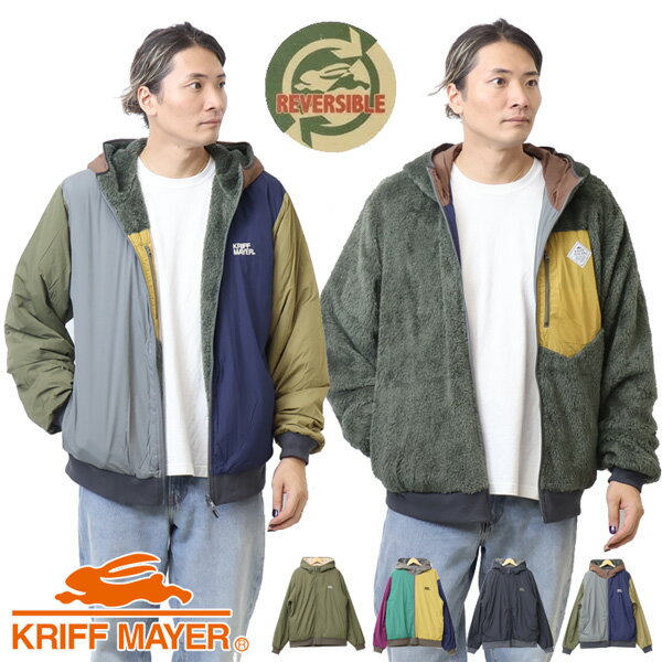 Rakuten - KRIFF MAYER クリフメイヤー ひっくりジャケット アウター パーカー リバーシブル ボアジャケット メンズ 送料無料 2414406