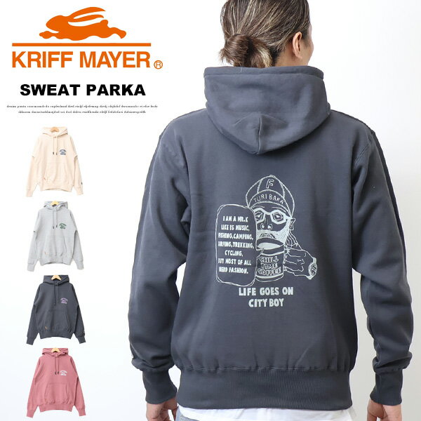 KRIFF MAYER クリフメイヤー チルタイム スウェットパーカー コーヒー 裏起毛 プルパーカー フーディ ..