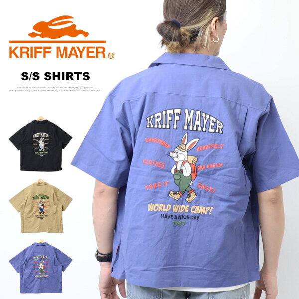 Chambray Shirts - KRIFF MAYER クリフメイヤー クリフラビット刺繍 半袖シャツ 綿麻 開襟シャツ オープンカラーシャツ メンズ 送料無料 2457801