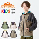 KRIFF MAYER クリフメイヤー キッズ クリーネス アクティブマンパ 撥水 防汚 140cm 150cm 160cm 170cmマウンテンパーカー 子供...