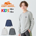 KRIFF MAYER クリフメイヤー キッズ マイニチスウェットクルー トレーナー 裏毛 140 150 160 170 ロゴ刺繍 スウェットシャツ シンプル...