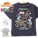 KRIFF MAYER クリフメイヤー キッズ クリフラビットT JAPAN 半袖Tシャツ 140cm 150cm 160cm 170cm 半T 子供用 子供服 J2447849