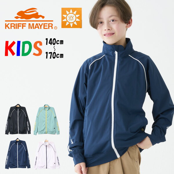KRIFF MAYER եᥤ䡼 å å奬 ɥ㥱å  UVå 140cm 150cm 160cm 1...