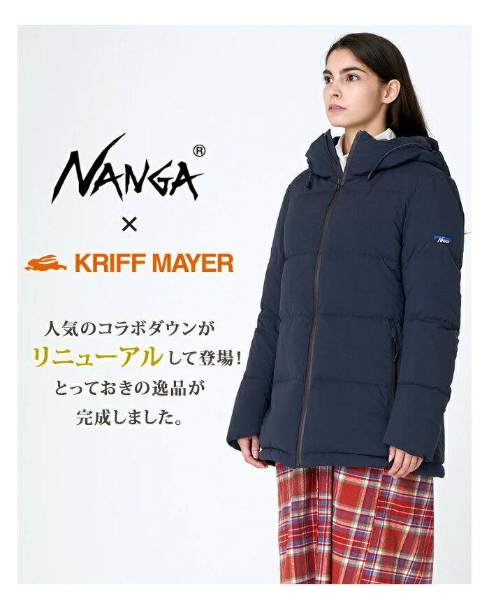 撥水 Kriff 日本製 軽量 アウター アウター 日本製 Mayer レックスワン レトロ ナンガ Nanga l Rex レディース One Mayer ダウンジャケット クリフメイヤー ダウンコート こだわり配色とデザインで毎年人気のナンガコラボダウン 防寒 送料無料