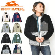 楽天市場 Off セール Sale Kriff Mayer クリフメイヤー シャギーボア スタンドジャケット メンズ アウター ボアジャケット ブルゾン 暖かい フリース 送料無料 Rex One レックスワン みんなのレビュー 口コミ 楽天市場 Off セール Sale Kriff Mayer クリフメイヤー シャギーボア スタンドジャケット メンズ アウター ボアジャケット ブルゾン 暖かい フリース 送料無料 Rex One レックスワン みんなのレビュー 口コミ