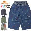 SALE セール KRIFF MAYER クリフメイヤー キッズ 2147830K LOHATECO ロハテコ ショーツ ショートパンツ 130cm 140cm...