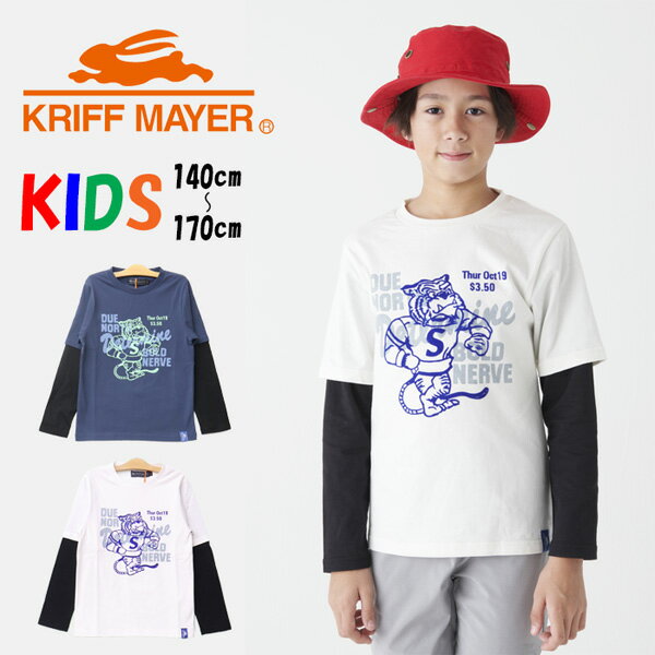 KRIFF MAYER クリフメイヤー キッズ 2337849K JOIN TEE フェイクレイヤード 長袖Tシャツ 140cm 150cm 160cm 170cm ロンT 長T 子供用 子供服