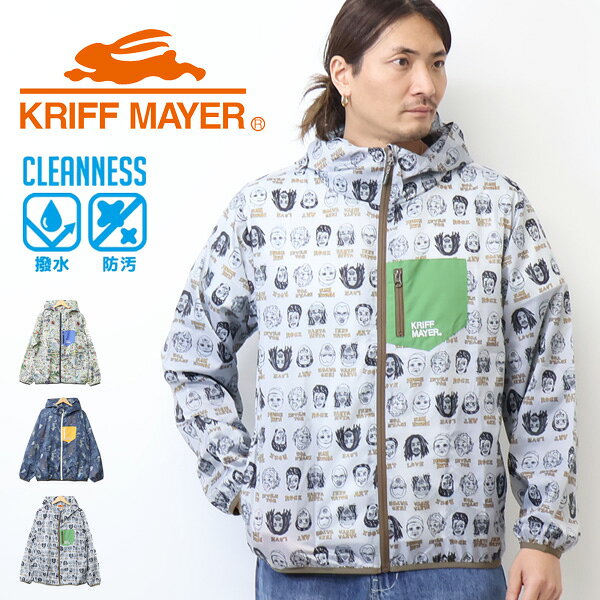 乐天商城 - KRIFF MAYER クリフメイヤー クリーネス 総柄 フードジャケット 撥水 防汚 マウンテンパーカー マンパ ライトアウター ジップパーカー メンズ 送料無料 2537804
