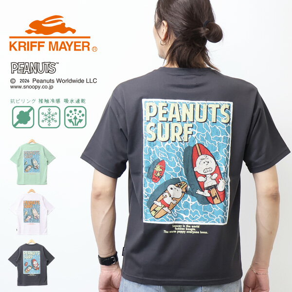 Rakuten - KRIFF MAYER クリフメイヤー スヌーピープリント 半袖Tシャツ サーフ 半T メンズ 接触冷感 送料無料 2557802