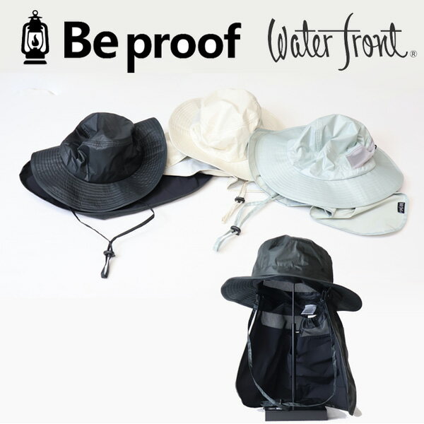 Rakuten - Be proof ビープルーフ バケットハット バケハ サンシェード付き 帽子 プール 海 川 日よけ メンズ レディース ユニセックス 送料無料 BPWF-001