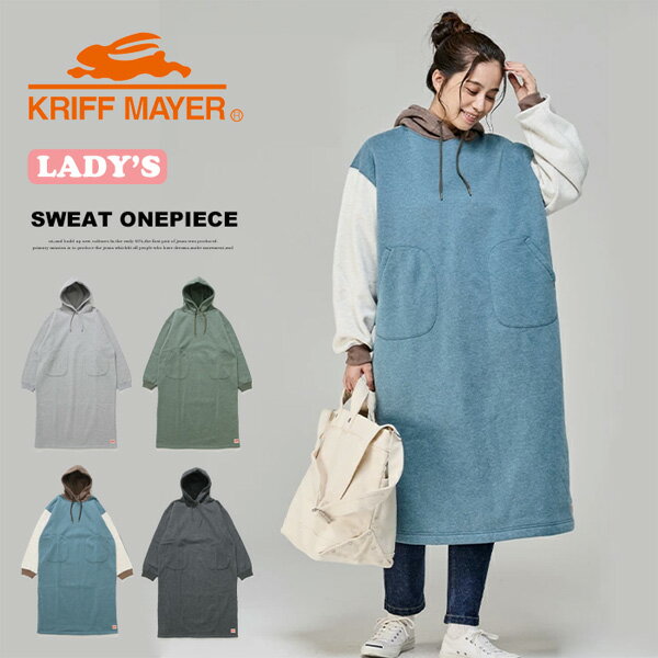 KRIFFMAYERクリフメイヤー...