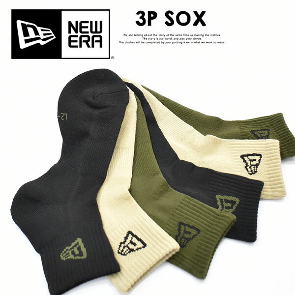NEW ERA ニューエラ 3P ソックス ロゴ アンクル 靴下 MIL 25〜27cm クォーター ショートソックス 3Pセ..