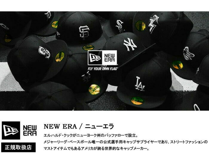 NEW ERA ニューエラ キャップクリップ キーホルダー カラビナ 14524809 14524806 1...