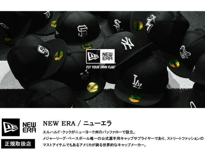 NEWERA（ニューエラ）『バケットハットBUCKET-01』