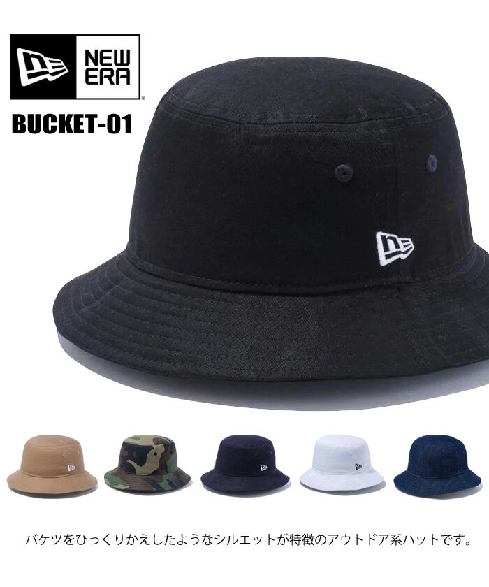 NEWERA（ニューエラ）『バケットハットBUCKET-01』