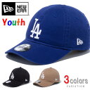 NEW ERA ニューエラ キッズサイズ YOUTH 9TWENTY ロサンゼルス・ドジャース ローキャップ キャップ 帽子 ジュニア 920 子供用 13565800 13565801 13565802