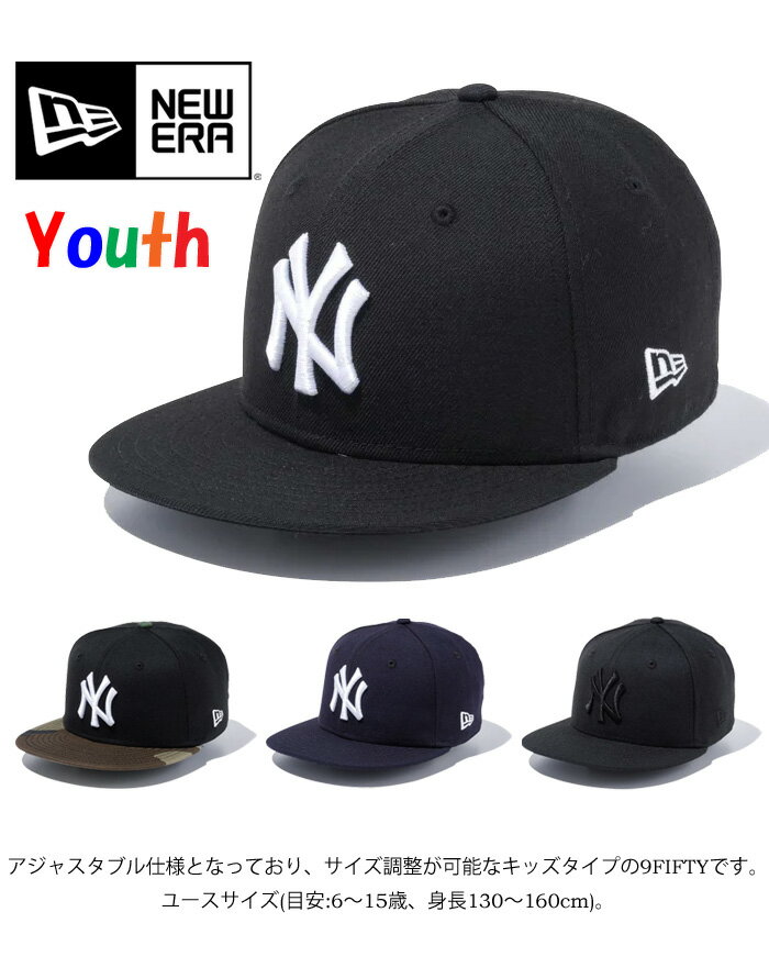 【楽天市場】NEW ERA ニューエラ キッズサイズ YOUTH 9FIFTY ニューヨーク・ヤンキース キャップ 帽子 ジュニア ユースサイズ 950 子供用 12336555 12336556 12336558 12492765：REX ONE レックスワン