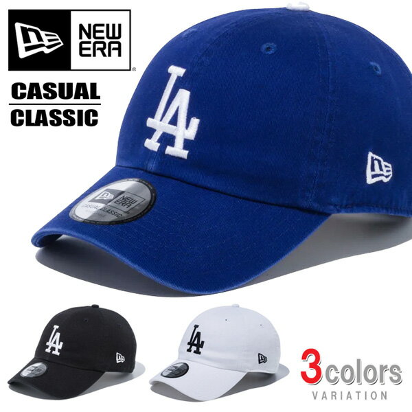 乐天商城 - NEW ERA ニューエラ カジュアルクラシック ロサンゼルス・ドジャース ベースボールキャップ ローキャップ 帽子 メンズ レディース ユニセックス キャップ 送料無料 13562016 13562015 13562014