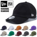 NEW ERA ニューエラ カジュアルクラシック ベーシック ベースボールキャップ 送料無料 13562026 13562022 13562019 13562024 13562023 13562021 13562020 13562025 13552058 13552060 13552059 13552057 13684433